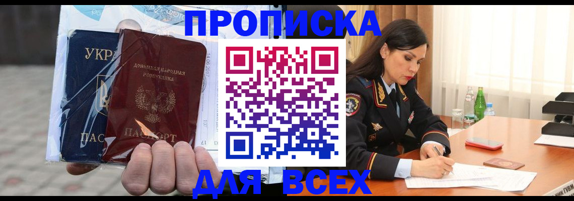 форма 3 в Сунже