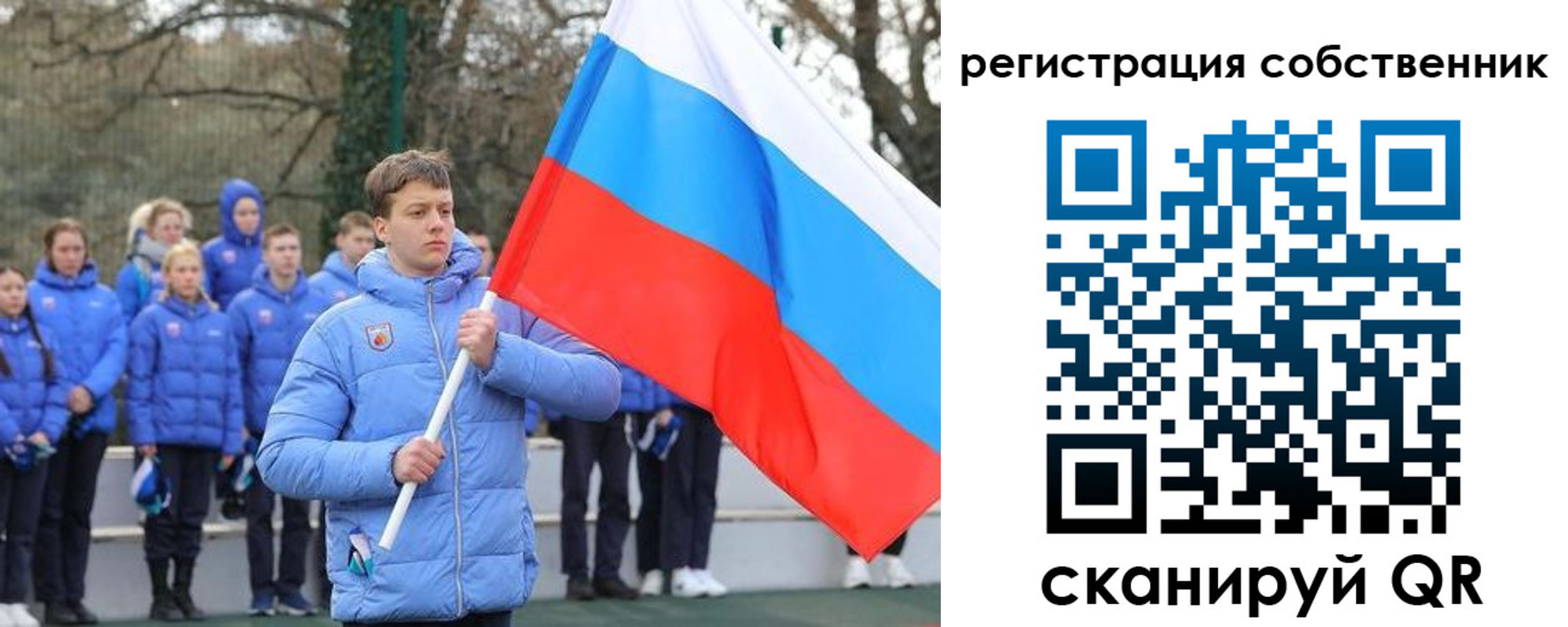 купить прописку в Сунже