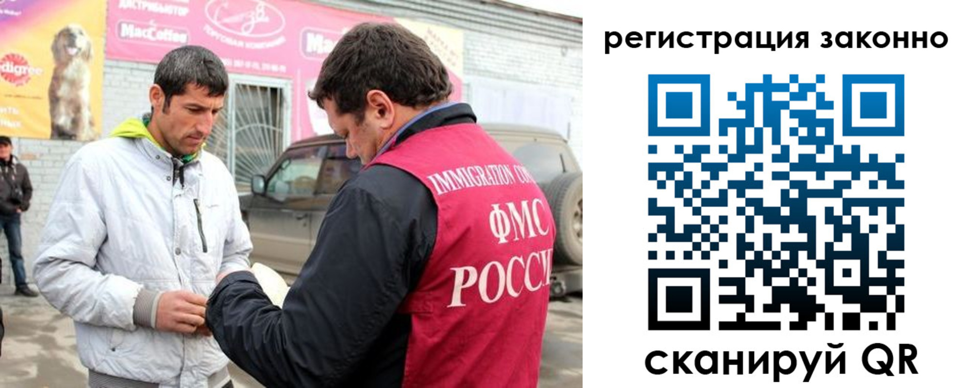 регистрация для дет. сада в Сунже