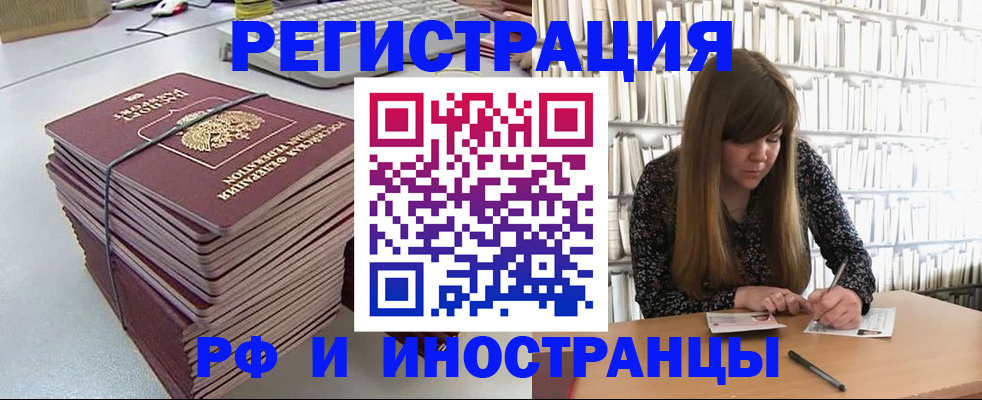 регистрация для дет. сада в Сунже