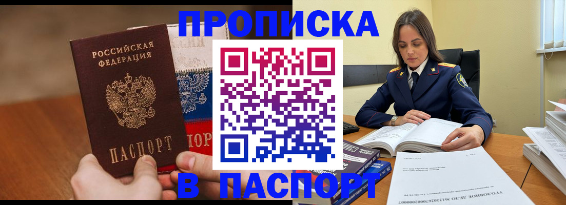 регистрация для школы в Сунже
